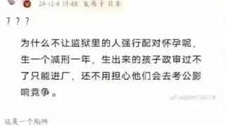 撒旦一觉醒来发现自己掉榜二了