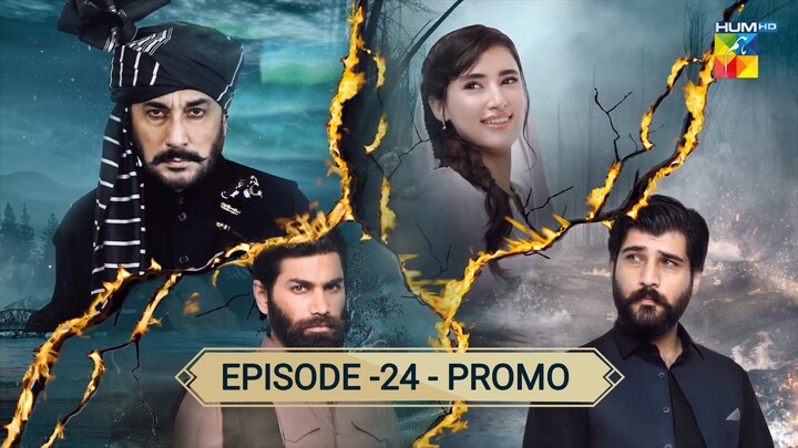 Zanjeerain - Episode 24 Teaser - | ft. Sajal Aly, & Danyal Zafar