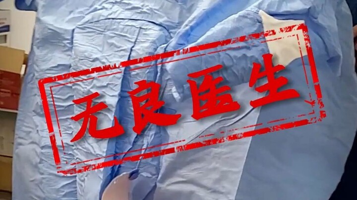 Tindak tegas dokter hewan tidak bertanggung jawab seperti ini!
