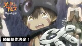 New PV Anime "Made In Abyss: Retsujitsu no Ougonkyou" (Sequel)