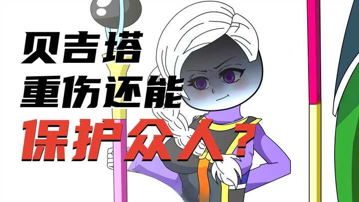 Episode 370: Transcending Into the Dragon Ball World as Vegeta