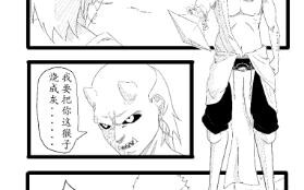 Red Boy, why is the top of your head pointy?