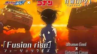 用《捷德奥特曼「Fusion rise」》打开柯南OP