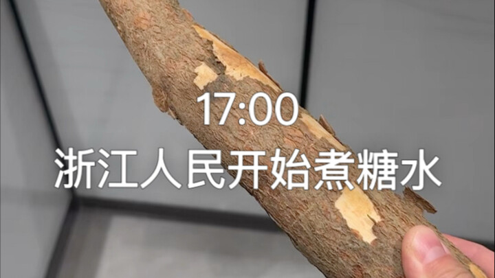 Minuman manis dari saudara-saudara Guangxi benar-benar enak sekali