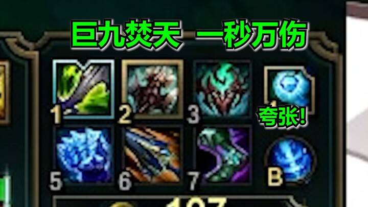 แทบไม่น่าเชื่อ