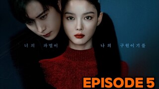 Dear X Ep5 2025 [eng sub]