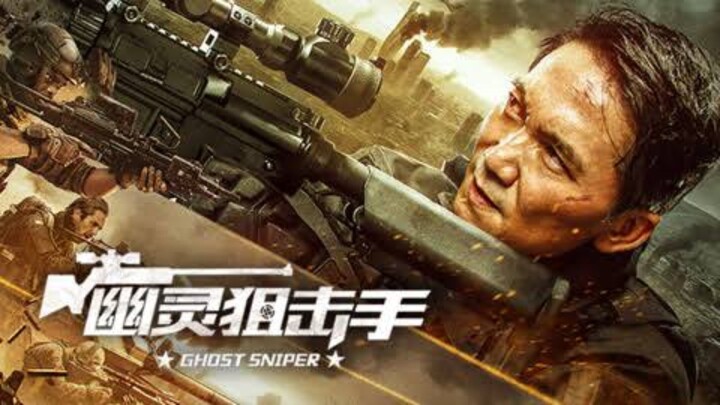 🇨🇳  幽灵狙击手  Ghost Sniper (with English subtitles)  2023