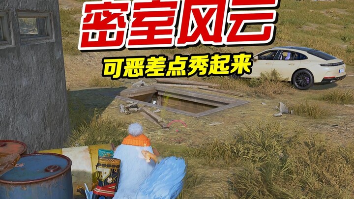 Aku nggak percaya...