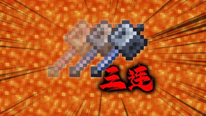 Thế nào là combo ba chiêu “từ hư không”?