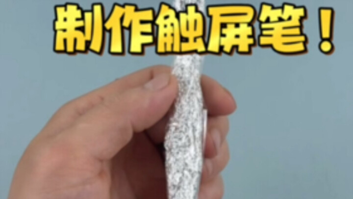 DIY: Can a ballpoint pen really be turned into a stylus? A handsome guy puts it to the test.