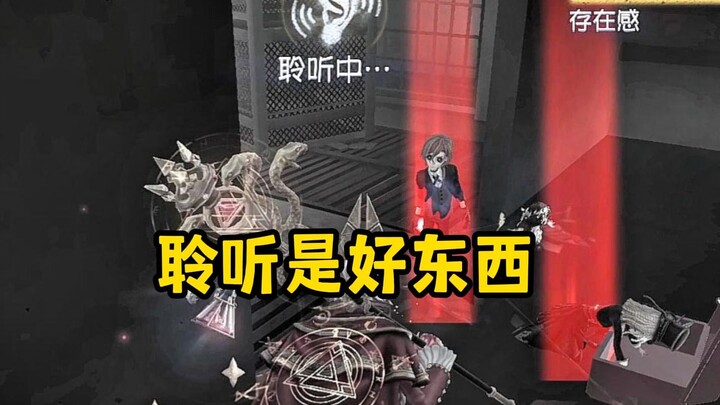 【Egg Card】Night Watchman No. 26