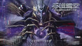 swallowed star ep 191