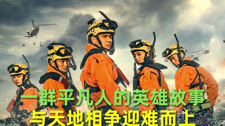 [Liu Pi] The heroic tale of ordinary people fighting against heaven and earth, rising to every chall