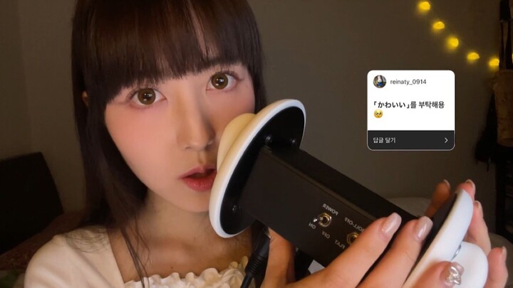 Kata-kata berulang! Aku menantang suara pemicu yang bikin sebel 🤢 Bisa nggak tidur gini...?! (Bantua