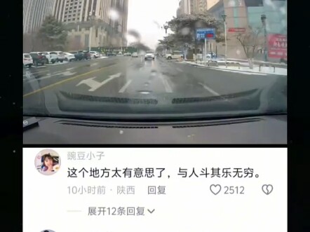 #热评文案#搞笑#娱乐#分享快乐