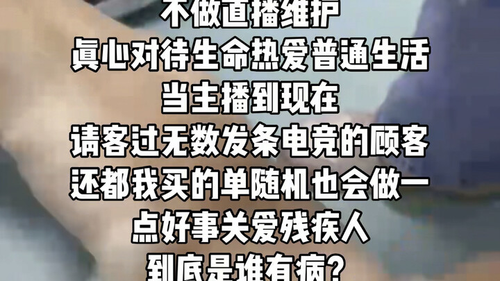 这个湖南长沙发条电竞的性感诱惑的网管也太拿的出手了