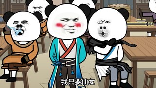 《幽冥书生2》第三十六集 |  云宗考核