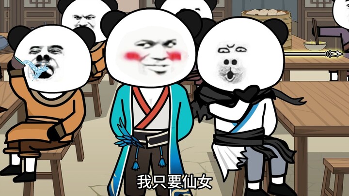 《幽冥书生2》第三十六集 |  云宗考核