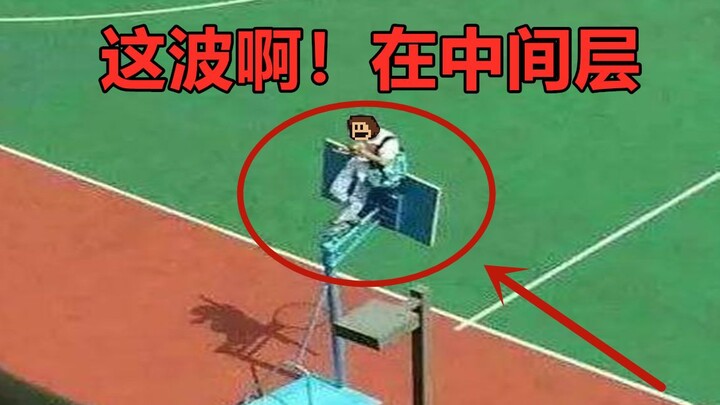 这是外星人才能想出来的陷阱吧？！我人没了！！！
