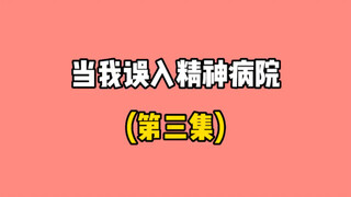 《让领导飞一会》