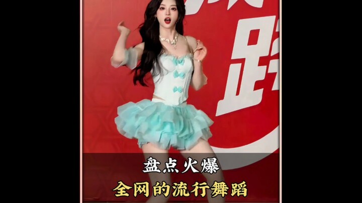 A roundup of the hottest viral dances online—how many can you bust out? #Dance #ViralDance #Trending