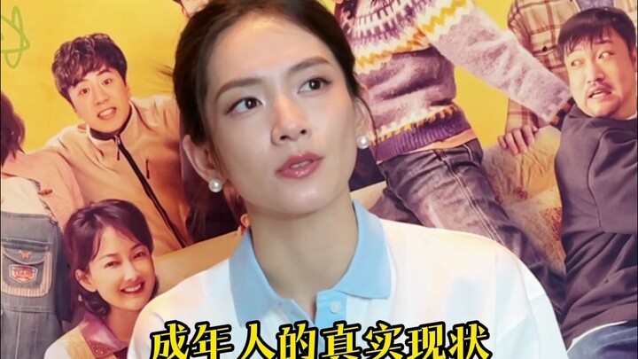 Chen Haoyu has such a profound understanding of her character! The grown-up Li Qingtong really reson