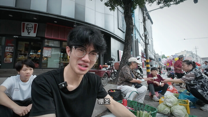 ผิงเซิ่ง