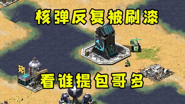 In Red Alert, everyone wants to capture the neutral nuclear missiles! The engineer just keeps repain