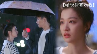 【FMV | 听说你喜欢我｜Love Heals】- กลับมาเป็นเหมือนเดิมได้ไหม + เจ็บแค่ไหนก็ยังรักอยู่ #เสียงกระซิบบอกว่ารัก