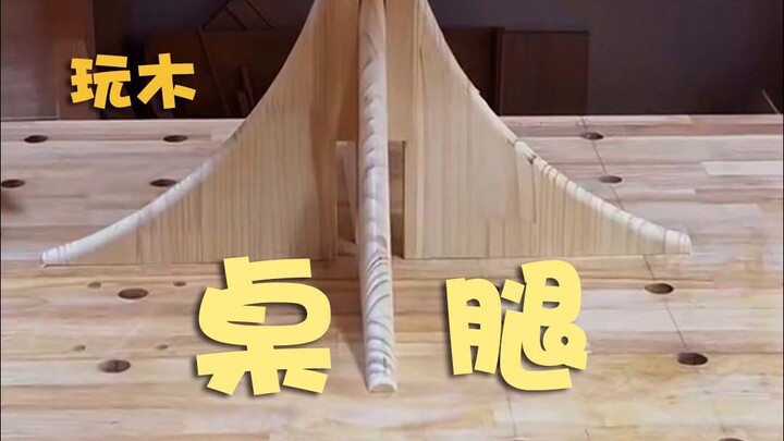 Table leg