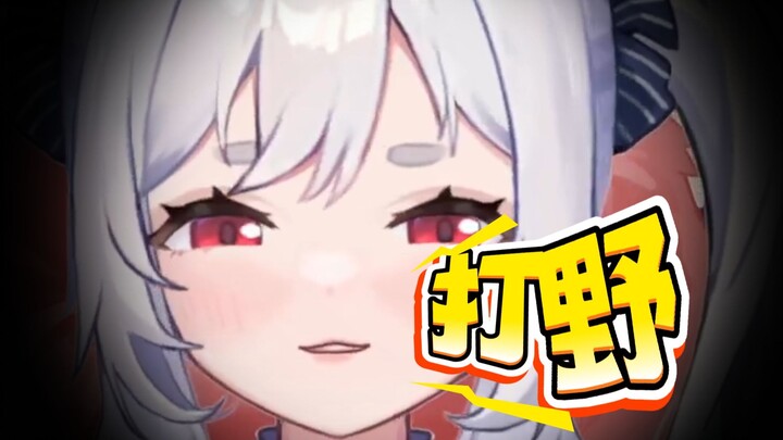 สิ่งที่น่าตื่นเต้นที่สุดที่คุณเคยทำคืออะไร?