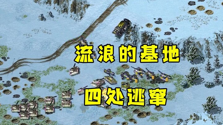 (الحلقة التالية) القاعدة المتجولة في ريد ألين تهرب في كل اتجاه! جابت الخريطة عدة لفات ولم تنجُ من أي