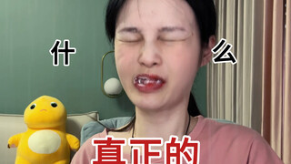 【Tiểu Sư Nãi Hùng】Lần đầu trải nghiệm bánh kem không phôi