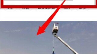 你见过看过最震撼的照片是哪一张？