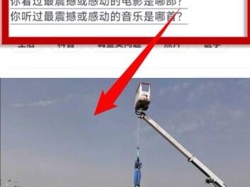 你见过看过最震撼的照片是哪一张？