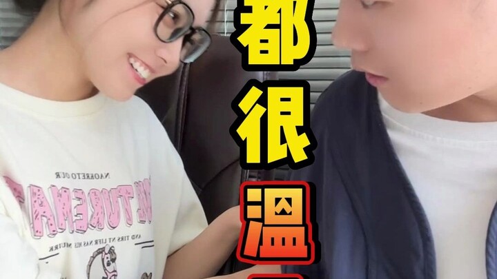ฉันเห็นแล้ว ทุกคนล้วนอ่อนโยนมาก