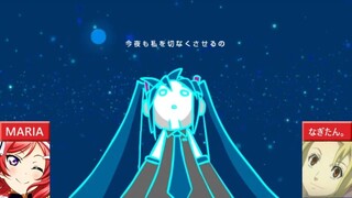 【合わせてみた】ホシノウタ【maria×なぎたん。】