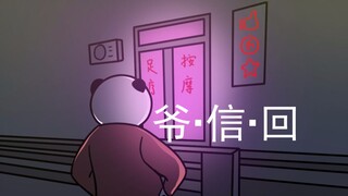 小红是个没有自信的人