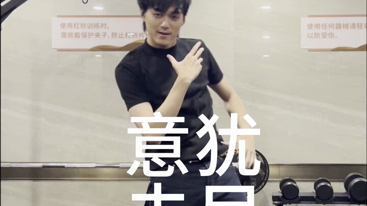 “The ‘Un’-imaginable Series” 😬 “Wuxiang” with Zhang Cheng