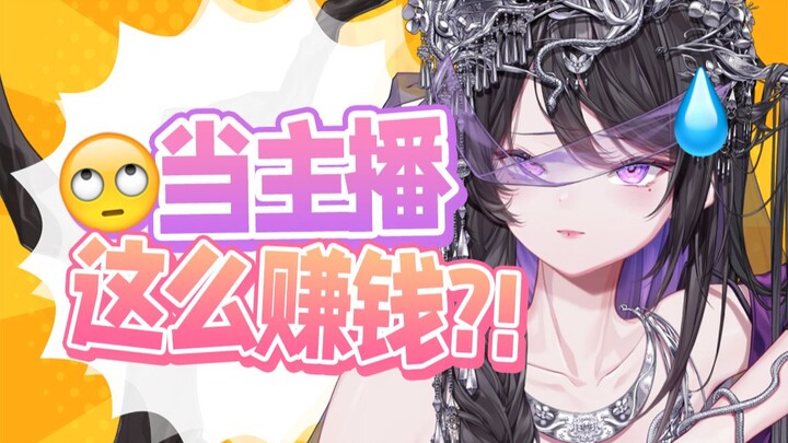 领工资居然被怀疑是洗钱？！