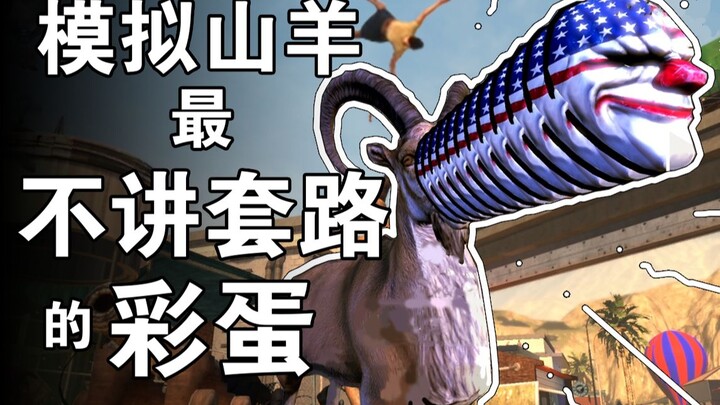 Just have fun in this game that feels like a computer virus—mission accomplished! [Easter Egg Art Ga