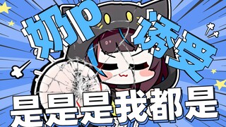 [Girimi]Tiêu diệt nó! Tôi có bộ ngực và tôi rất quyến rũ