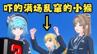 【四禧丸子/3D】又神摸到了蜘蛛被吓得满场逃窜😱快拿开快拿开😫抄起凳子挡在面前😆小猴这是真害怕了🤣