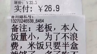 Những ghi chú giao hàng kỳ lạ từng gặp trong những năm đó