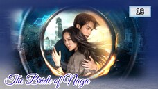 (18) The Bride of Naga (2023) [English Subtitles]