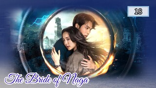 (18) The Bride of Naga (2023) [English Subtitles]