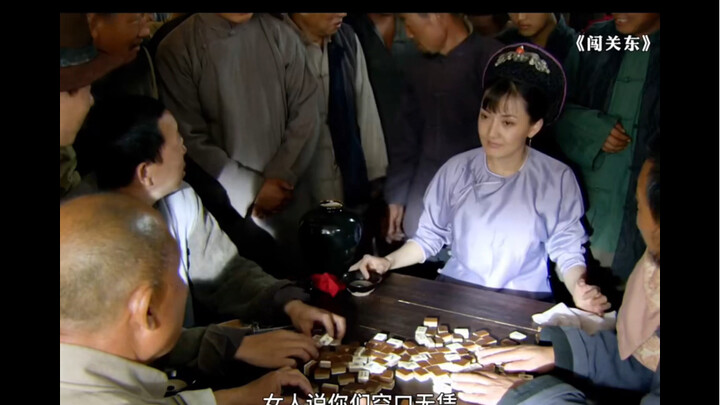 A woman loses everything playing mahjong, but then the tables turn in a hilarious twist!