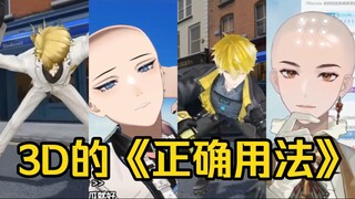 【Aki/Du Pulei/Sonny/Luca】What are you doing with that face!