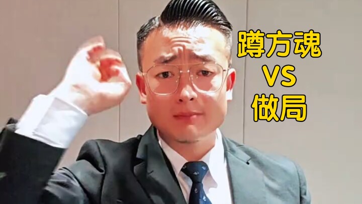 Dunfanghun continues to speak up for Luo Shuayu.