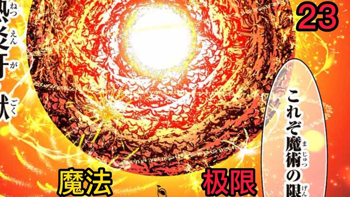 这招有点熟悉，难道是火焰版的元气弹
